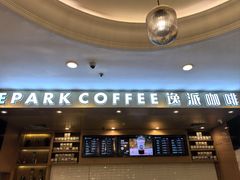 -逸派咖啡 EPARKCOFFEE(广安门店)
