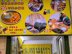 -金捞茶餐室(祐汉兴隆楼店)