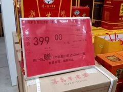 -福达坊批发城(汉阳黄金口总店)