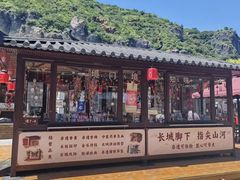 -大境门景区
