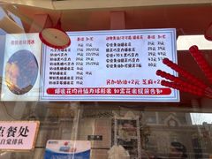 -小胖老味刨冰