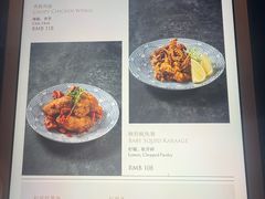 -云·酷 Atmosphere(国贸大酒店)