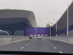 -杭州萧山国际机场
