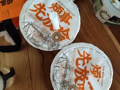 -放哈·甜醅子奶茶创造者(正宁路店)