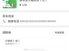 -半岛宠物医院24小时(科华中路店)