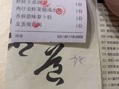 -娱筷海鲜酒家(广州南沙店)
