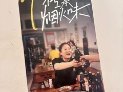 -艾嬢七八九老火锅(37年李子坝店)