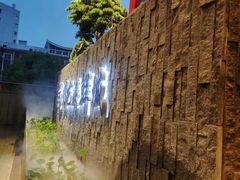 -龙宴海鲜城(经中路店)