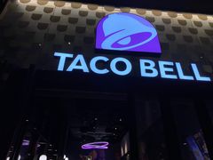 -Taco Bell 塔可钟(民田路店)