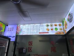 -歪头牛肉(金龙壹号店)