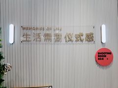 -海马体照相馆(环贸iapm大师爱情店)