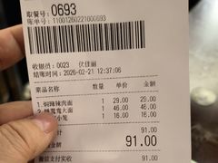 -德兴馆(广东路总店)