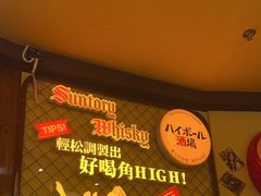 -鸟鹏烧鸟居酒屋(仁恒梦中心店)