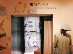 -简屋书店
