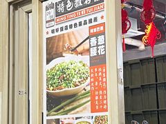 -明婷饭店(外曹家巷店)