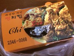 iphone_upload_pic-SUN炸鸡专门店(西塔总店)