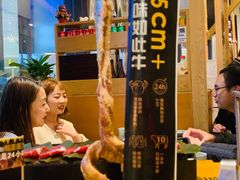 -犟牛家·榴莲烤肉(五棵松店)