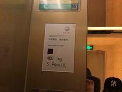 -全季酒店(南京明故宫店)