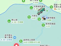 -御道口草原森林风景区