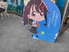 -奈雪的茶(金鹰广场店)