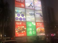 -金光华广场