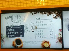 -CoCo都可(嘉兴学院店)