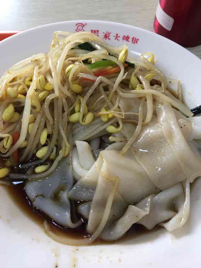 周家大辣椒热米皮-"有幸在汉中专程吃过一次周家大辣椒,一直念.