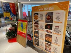 -上海久光百货