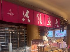 -嘉华鲜花饼(四方街旗舰店)
