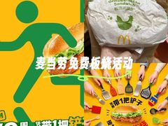 -麦当劳(万博一路天河城分店)