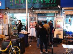 门面-同来顺烧烤餐厅(哈尔滨道店)