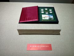 -烟台市博物馆