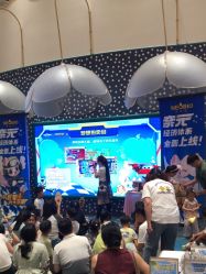 -奈尔宝·儿童乐园·亲子餐厅(苏州大悦城店)