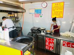 -小路易生煎馆(前进五路店)