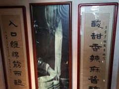 -清真盛志望麻酱酿皮·非遗老字号