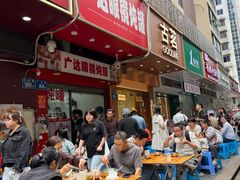 -广达眼镜炖罐(广达店)