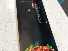 -楚媚娘炭火蛙锅(宽厚里店)