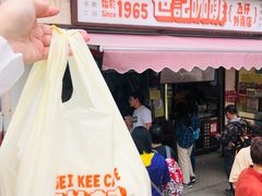 门面-世记咖啡(氹仔外卖店)