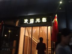 门面-魏家凉皮(十里河店)