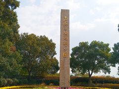 -上海月湖雕塑公园
