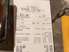 -谷牛日式烤肉(宝山U天地店)