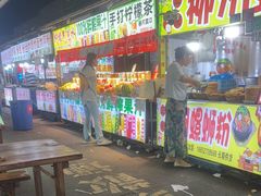 -大学城夜市大排档(凤栖路店)