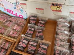 -苏州市吴中区光福窑上花果蜜饯厂