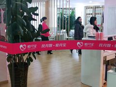 -爱月宝月嫂·育儿嫂(哈尔滨总店)