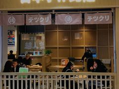 -铁酱披萨(乐清南虹店)