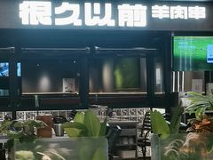 -百联南方购物中心