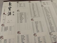菜单-牛街·马辈儿涮肉(牛街二店)