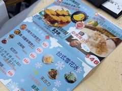 -陈根记大牌档