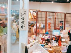 -解忧集市(北京路天河城店)