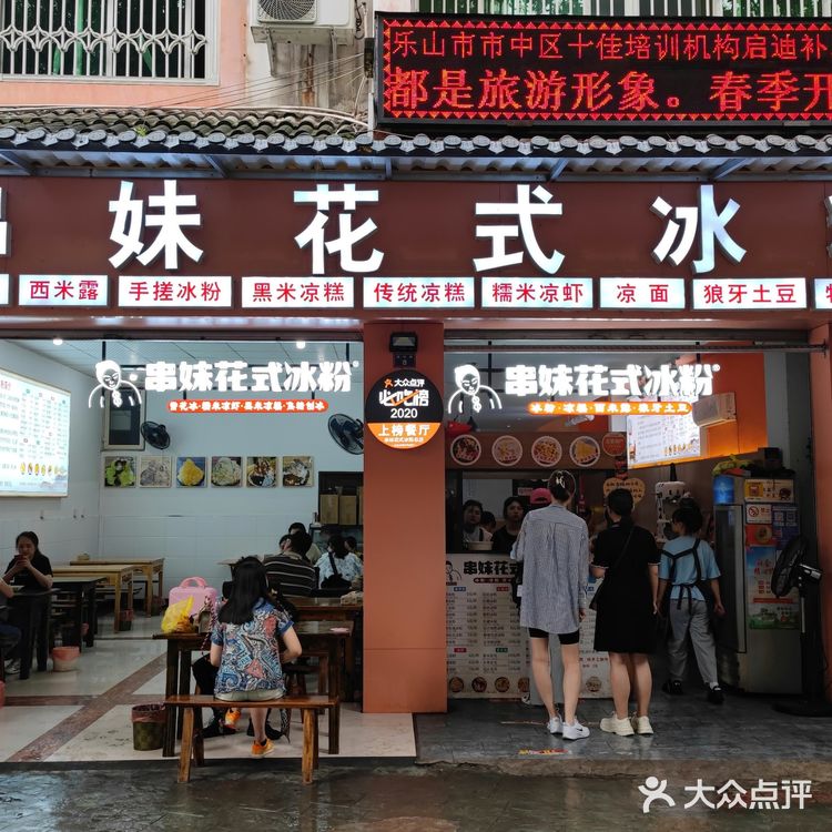 成都乐山五日游攻略(含三星堆博物馆)